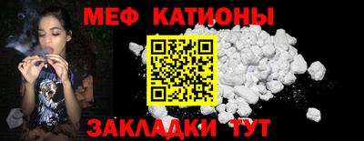 мдма Ливны
