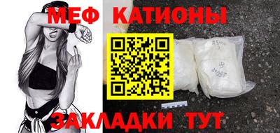 мдма Ливны