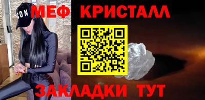 мдма Ливны