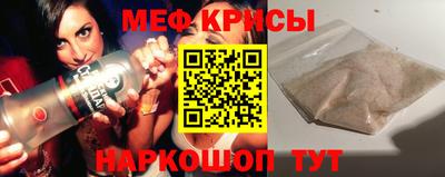 mdma Лесосибирск