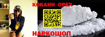 твердый Ликино-Дулёво