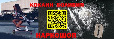 мдма Ливны