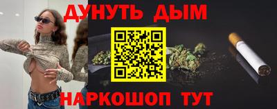 мдма Ливны