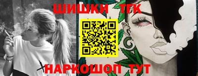 мдма Ливны
