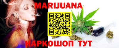 мдма Ливны
