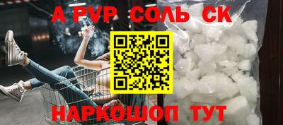 mdma Лесосибирск