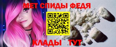 мдма Ливны