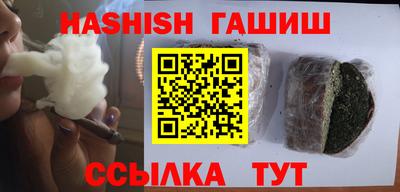 мдма Ливны