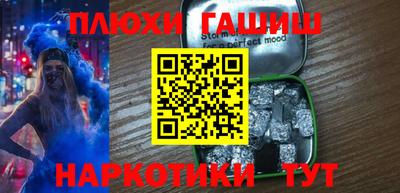 твердый Ликино-Дулёво
