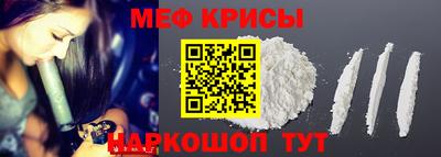 мдма Ливны