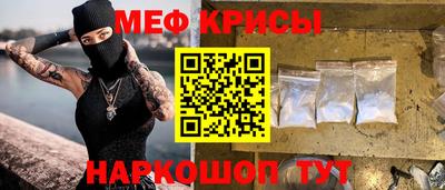 мдма Ливны