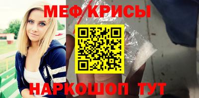 мдма Ливны