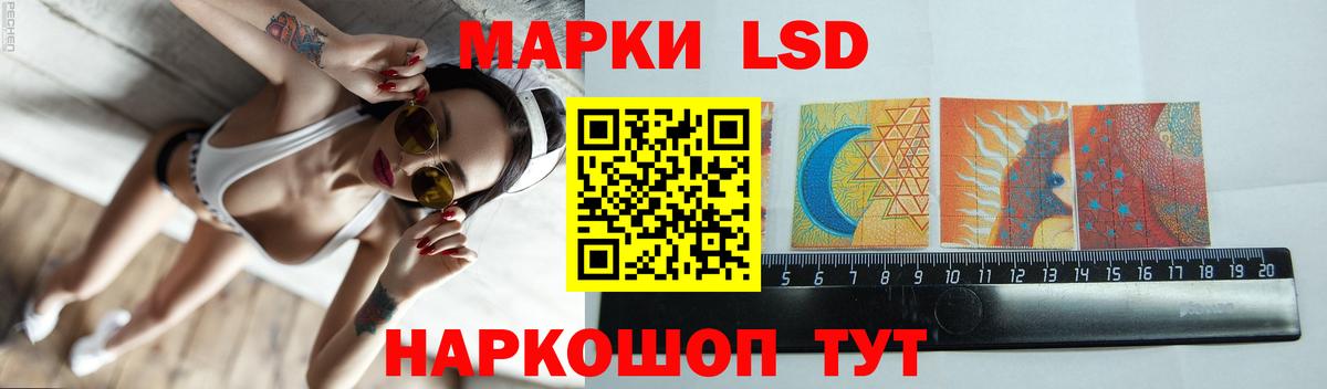 ЛСД экстази ecstasy  Лсд 25 экстази кислота  Вход с VPN  Щёлково 