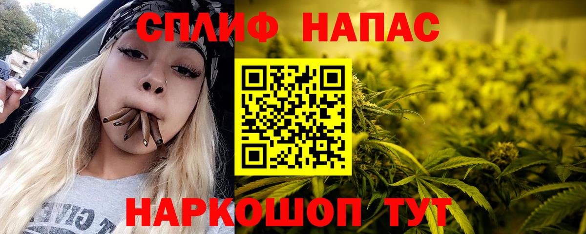 Щёлково  Шишки марихуана OG Kush  Бошки Шишки конопля  Шишки марихуана MAZAR  Вход с VPN 